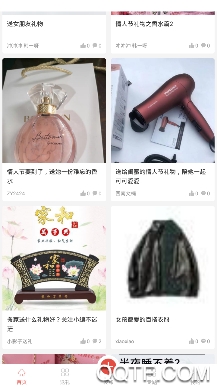 送什么好商城 送什么好商城