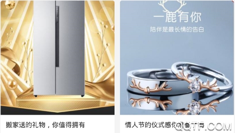 送什么好商城 送什么好商城