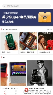 送什么好商城 送什么好商城