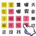 知识就是解谜力量官方版