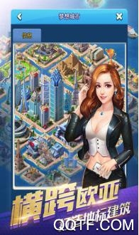 猎艳都市破解版 猎艳都市破解版
