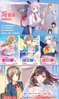 校花梦工厂飞升版 校花梦工厂飞升版