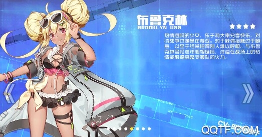 黎明舰队官方版
