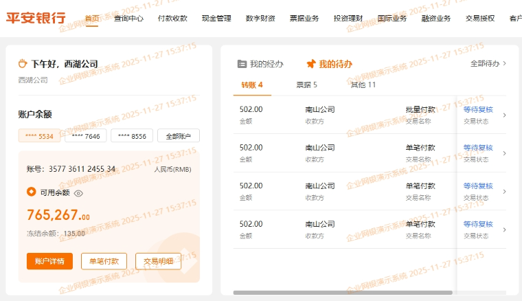 图片3