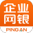 平安银行企业网银客户端
