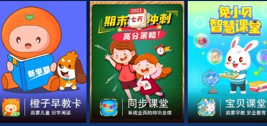 奇珀市场电视版安装包 奇珀市场电视版安装包
