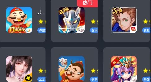 欢视网应用商店tv版 欢视网应用商店tv版