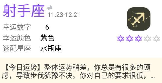 提醒日历app安卓版 提醒日历app安卓版