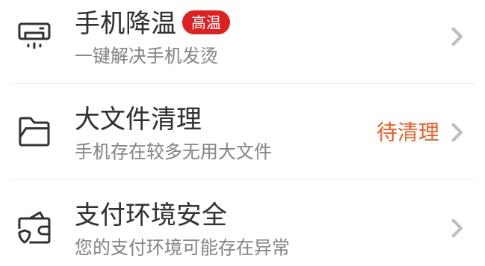 净化宝贝app安卓版 净化宝贝app安卓版