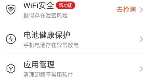净化宝贝app安卓版 净化宝贝app安卓版