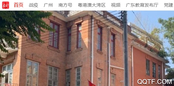 南方plus新闻客户端 南方plus新闻客户端