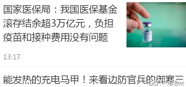 南方plus新闻客户端 南方plus新闻客户端