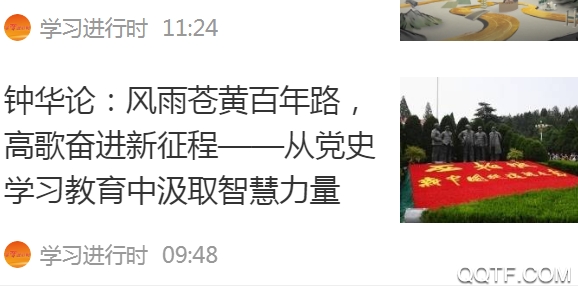 南方plus新闻客户端 南方plus新闻客户端