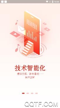 新锐大众日报客户端 新锐大众日报客户端