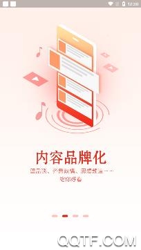 新锐大众日报客户端 新锐大众日报客户端