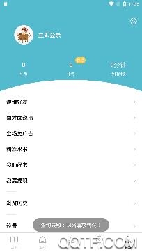 青牛小说app官方版 青牛小说app官方版