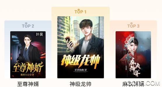 青牛小说app官方版 青牛小说app官方版