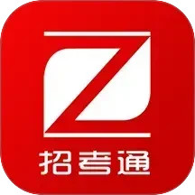 招考通 2.7.7