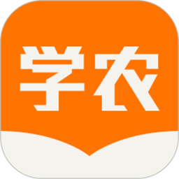 天天学农 7.7.5