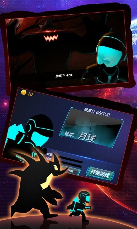 外星人跑酷3d 最新版