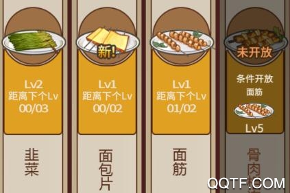 烧烤店的荤素人生血皇提供版 烧烤店的荤素人生血皇提供版