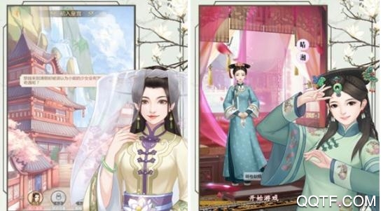 秀女攻略无限金币版 秀女攻略无限金币版