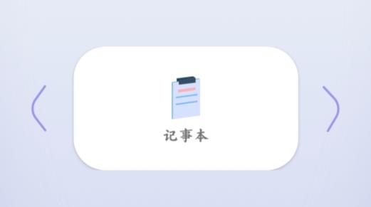 小虫助手app官方版 小虫助手app官方版