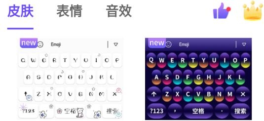 表情包输入法app最新版 表情包输入法app最新版
