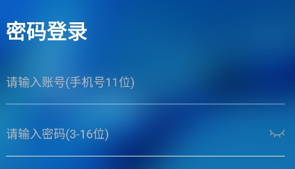 管机侠app最新版 管机侠app最新版