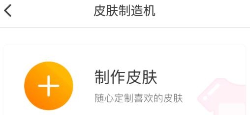斑马输入法app最新版 斑马输入法app最新版