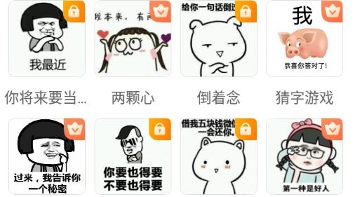 斑马输入法app最新版 斑马输入法app最新版