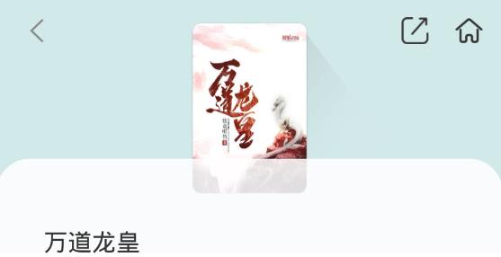 顶点免费小说app安卓版 顶点免费小说app安卓版