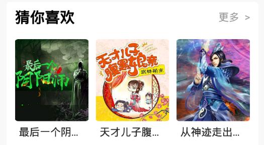掌上听书大全app最新版 掌上听书大全app最新版