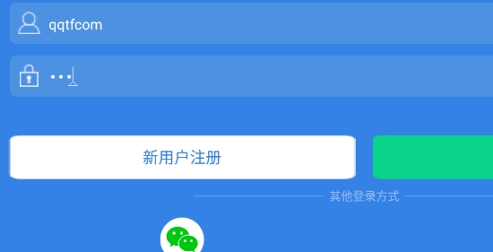 YSX隐身侠加密宝安卓版 YSX隐身侠加密宝安卓版