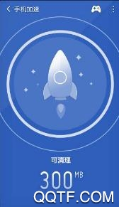 王牌清理大师app手机版 王牌清理大师app手机版