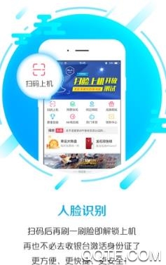 龙管家2021最新破解版 龙管家2021最新破解版