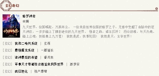 知轩藏书app1.8