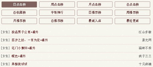 知轩藏书app1.8