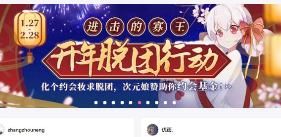 半次元app旧版本 半次元app旧版本