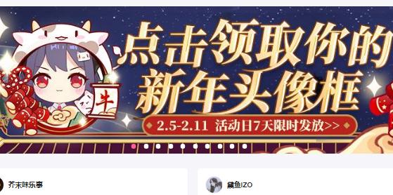 半次元app旧版本 半次元app旧版本