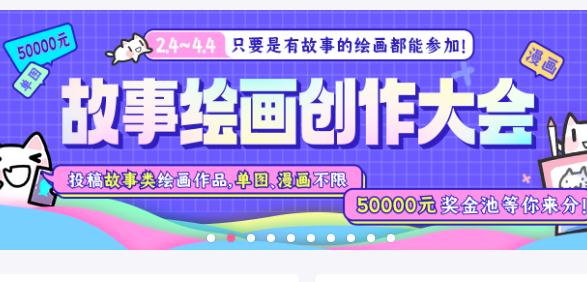 半次元app旧版本 半次元app旧版本