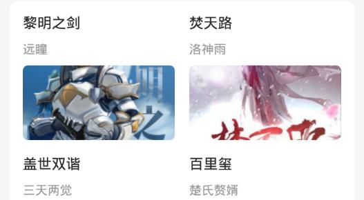�M狐免费小说阅读app最新版 �M狐免费小说阅读app最新版