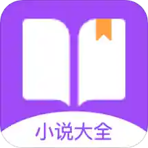 �M狐免费小说阅读app最新版