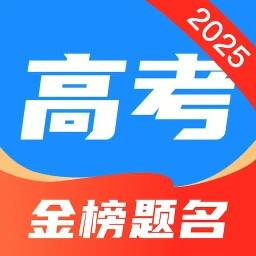 阳光高考志愿填报 3.1.8