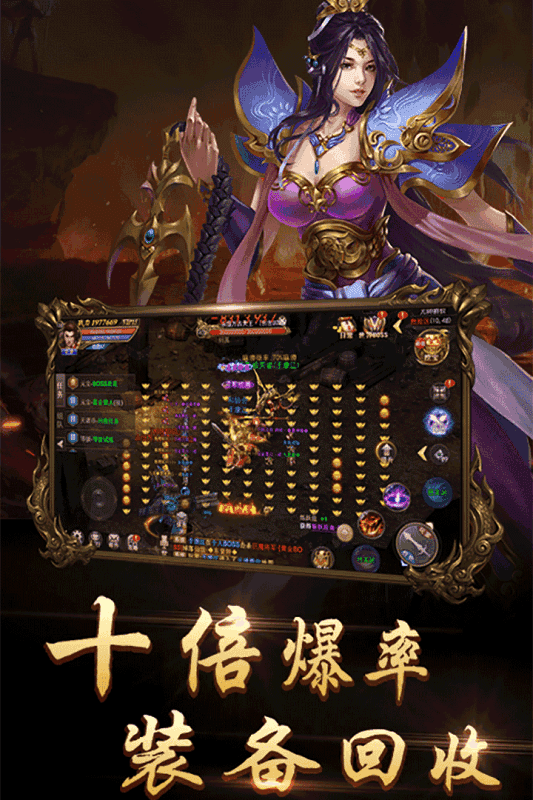 至尊蓝月谢霆锋代言雷神版本