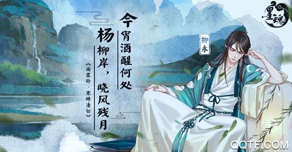 墨魂手游破解版 墨魂手游破解版