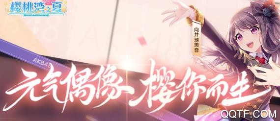 樱桃湾之夏测试版 樱桃湾之夏测试版