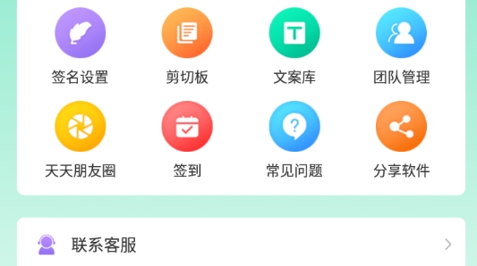 发圈输入法app手机版 发圈输入法app手机版