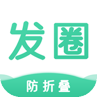 发圈输入法app手机版