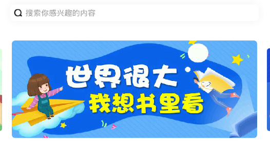 动听新疆app最新版 动听新疆app最新版